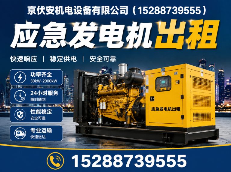 贺州发电机租赁展示图